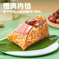 同庆楼老字号粽子豆沙蛋黄鲜肉蜜枣梅菜鲜肉粽高汤粽礼盒装