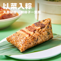 同庆楼老字号粽子豆沙蛋黄鲜肉蜜枣梅菜鲜肉粽高汤粽礼盒装