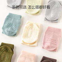aqpa婴儿袜子宝宝防滑袜儿童地板袜秋季纯棉厚款学步袜