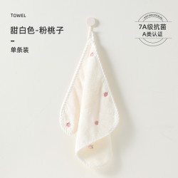 毛毛雨 儿童毛巾2025新款比全棉纯棉柔软婴儿宝宝洗脸专用a类方巾