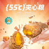 耐威克 全价无谷夹心犬粮