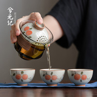 兮元记玻璃盖碗茶杯单个高档手抓壶旅行茶具便携套装泡茶小套 【简装】哥窑手绘手抓壶+斗笠杯*2(山水人间)