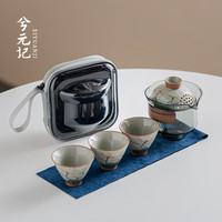 兮元记玻璃盖碗茶杯单个高档手抓壶旅行茶具便携套装泡茶小套 哥窑手绘手抓壶(柿子)