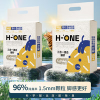 憨仕三合一混合猫砂除臭低粉尘结团可冲厕所豆腐混合猫砂膨润土除臭型 椰壳竹炭混合砂2.4kg*2