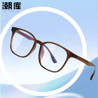  潮库 防蓝光 女士眼镜  配1.61防蓝光0-800度 冷茶