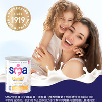 SMA 惠氏omfort适度半水解水解奶粉低敏低乳糖0-12月800g/罐