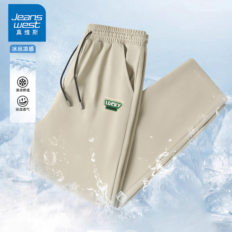卡其#MZS幸运布标