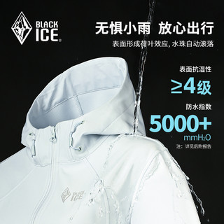 黑冰户外女款软壳衣防泼水耐磨徒步登山外套休闲连帽上衣2508 椰奶白 XL