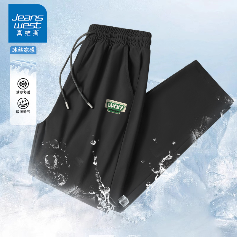 黑#MZS幸运布标