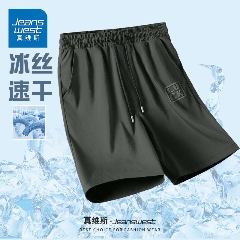 【冰丝短裤】军绿#PZS幸运小标
