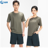 纯界短袖体能服训练服套装男夏季圆领速干T恤户外运动锻炼上衣短裤
