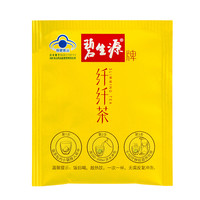 88VIP：碧生源 纤纤茶 2.5g/袋*40袋