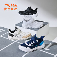ANTA KIDS安踏儿童鞋男童元气跑步鞋2025春夏网面抗菌中大童减震运动鞋 【透网】深航海蓝/安踏白/亚海蓝-8-6 35码