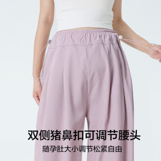 浪莎裤夏季薄款外穿2025无托腹冰丝抽绳休闲阔腿裤长裤小个子