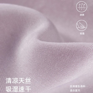 浪莎裤夏季薄款外穿2025无托腹冰丝抽绳休闲阔腿裤长裤小个子