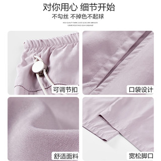 浪莎裤夏季薄款外穿2025无托腹冰丝抽绳休闲阔腿裤长裤小个子