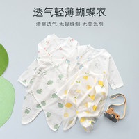 新生儿蝴蝶衣服初生婴儿和尚服秋装宝宝连体衣夏季春秋冬薄款哈衣