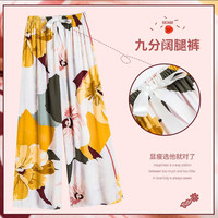 薇靡雅(WEIMIYA)40支棉绸新款夏季女宽松阔腿裤九分裤女可外穿人造棉 绵绸阔腿裤-手绘大花 3XL【建议120-160斤】