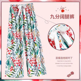 薇靡雅（WEIMIYA）40支棉绸夏季女宽松阔腿裤九分裤女可外穿人造棉 绵绸阔腿裤-字母雏菊 XL【80-120斤】