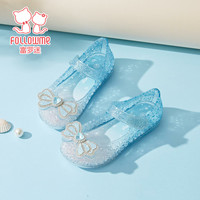 富罗迷女童凉鞋儿童果冻鞋2025夏季软底防滑小女孩沙滩公主鞋 29码