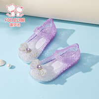 富罗迷女童凉鞋儿童果冻鞋2025夏季软底防滑小女孩沙滩公主鞋 浅蓝 31码