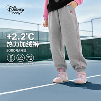 迪士尼女童裤子秋冬加绒运动长裤加厚2024春秋儿童多巴胺甜酷卫裤 梦幻紫【加绒】