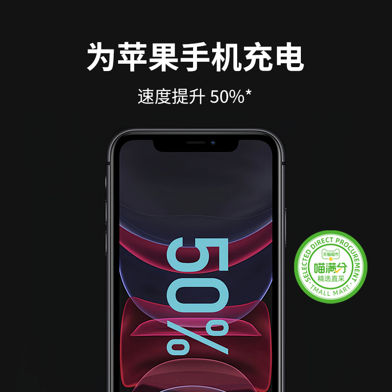 【官方正品】黑色移动电源10000mAh 22.5W- 不支持无线充电