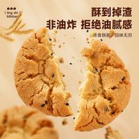 百亿补贴：比比赞 桃酥 400g 休闲零食饼干糕点