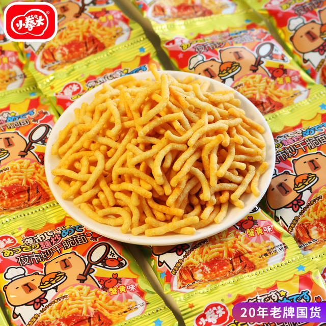 小拳头 干脆面干吃掌心面点心面散装休闲膨化食品宿舍充饥小吃零食