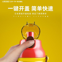 skater儿童水杯直饮杯便携带吸管杯子防摔宝宝幼儿园少女背带水杯 汽车总动员（Tritan材质）