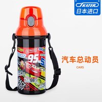 skater儿童水杯直饮杯便携带吸管杯子防摔宝宝幼儿园少女背带水杯  汽车总动员黑-直饮杯