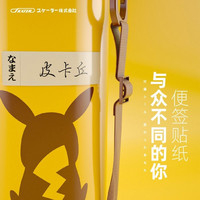 skater儿童水杯直饮杯便携带吸管杯子防摔宝宝幼儿园少女背带水杯 玩具总动员（Tritan材质）