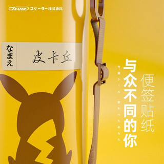 skater儿童水杯直饮杯便携带吸管杯子防摔宝宝幼儿园少女背带水杯  鳄鱼乐园-直饮杯