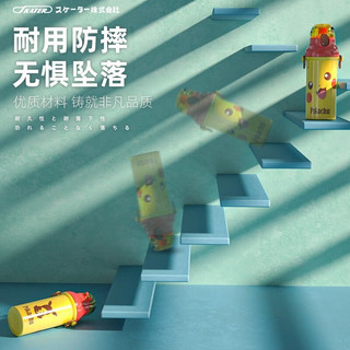 skater儿童水杯直饮杯便携带吸管杯子防摔宝宝幼儿园少女背带水杯  鳄鱼乐园-直饮杯