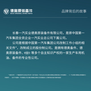 德奥备件大众原厂全合成SP机油5W40迈腾速腾朗逸途观宝来高尔夫捷达1L 大众 5W-40 SP级
