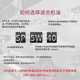 德奥备件大众原厂全合成SP机油5W40迈腾速腾朗逸途观宝来高尔夫捷达1L 大众 5W-40 SP级