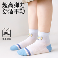 男童袜子纯棉夏季薄款儿童网眼棉袜男孩男宝小童宝宝短袜童袜夏天