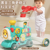 小火车男孩玩具婴幼儿益智学步车儿童1到3满一周岁女宝宝
