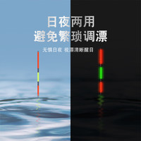 黄金眼 浮漂高灵敏度夜光漂 上心极细电子漂SX-007(配CR425) 3号一支