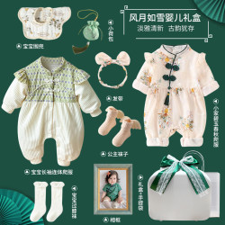 phibear 春秋风旗袍新生的儿盒女宝小清新绿色系初生婴儿满月