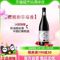 88VIP：菲特瓦 法国红酒14度干红葡萄酒半甜红甜红750ml*1瓶