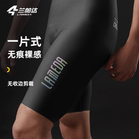 兰帕达骑行短裤夏季速干减震五分背带裤专业男山地公路自行车皓月 蓝色短裤 L