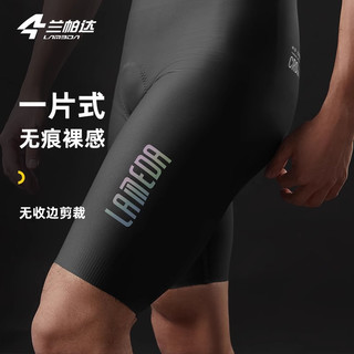 兰帕达骑行短裤夏季速干减震五分背带裤专业男山地公路自行车皓月 蓝色短裤 L