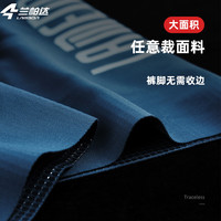 兰帕达骑行短裤夏季速干减震五分背带裤专业男山地公路自行车皓月 蓝色短裤 M