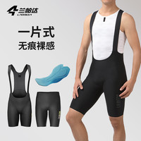 兰帕达骑行短裤夏季速干减震五分背带裤专业男山地公路自行车皓月 黑色短裤 M