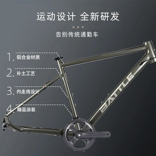  BATTLE/邦德富士达 14速变速 公路自行车 变速碟刹