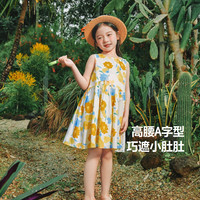 迷你巴拉 MINI BALA 巴拉女童宝宝儿童裙子夏季柔软透气甜美背心连衣裙