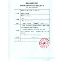 Wyeth惠氏婴儿奶粉铂臻2段6-12月 大脑发育瑞士 780克 1罐