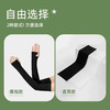 宝娜斯（BONAS）防晒冰袖夏季骑行户外男女士开车袖套冰丝防紫外线护臂 粉色-套指 均码-【男女通用防晒冰袖】
