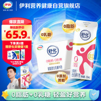 伊利 舒化奶 无乳糖牛奶 脱脂型 220ml*24盒